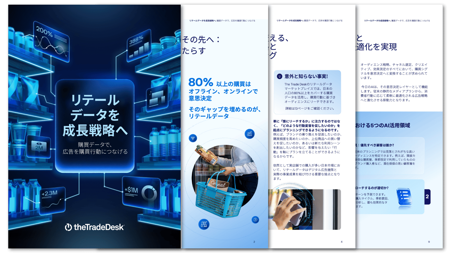 Retail data strategy eBook cover and preview pages with analytics and shopping insights.