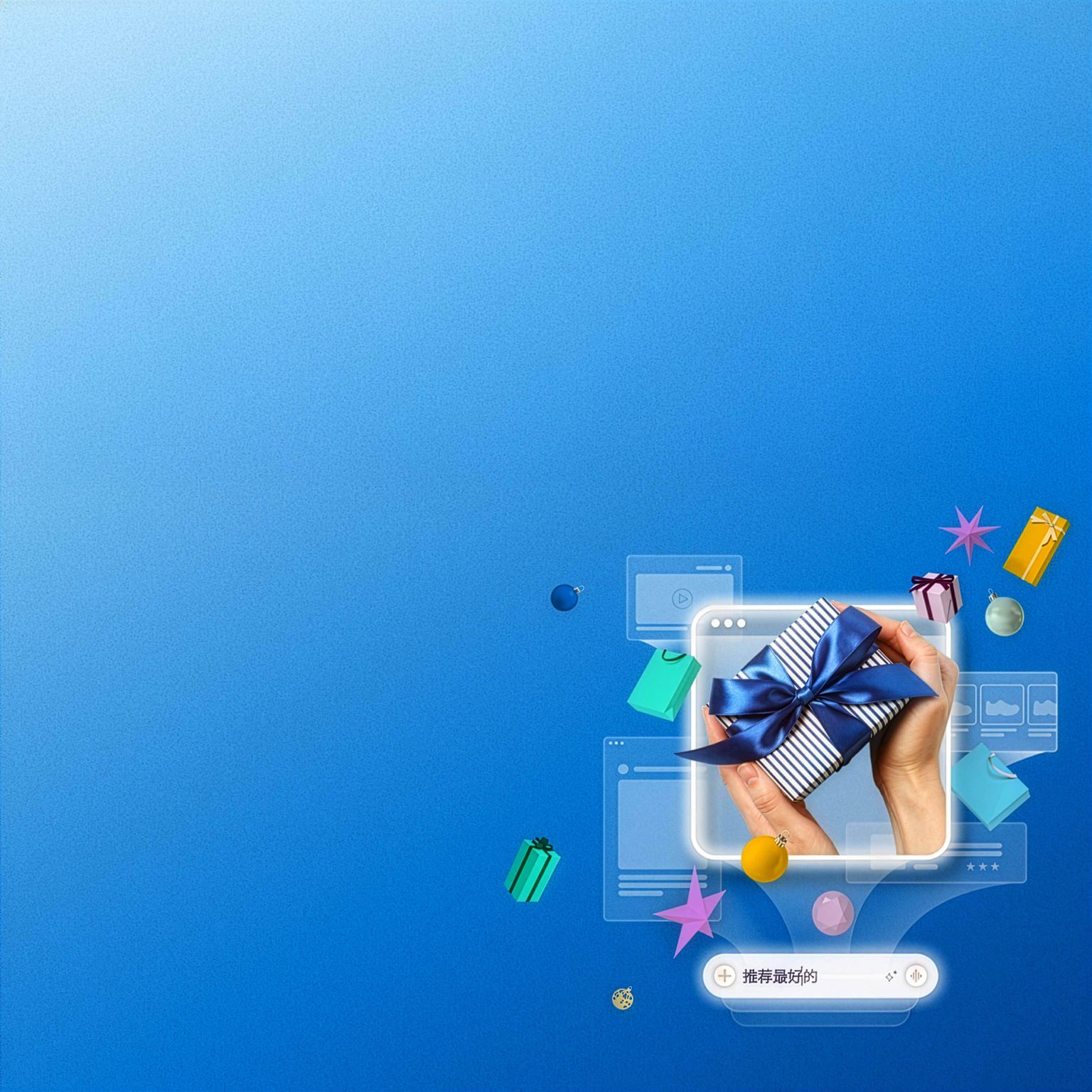 AI-powered holiday shopping experience with digital gift recommendations and festive retail elements.