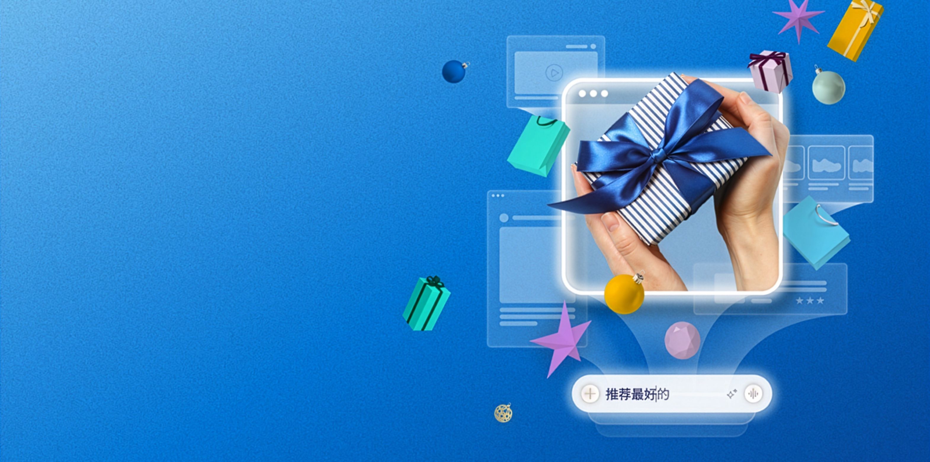 AI-powered holiday shopping experience with digital gift recommendations and festive retail elements