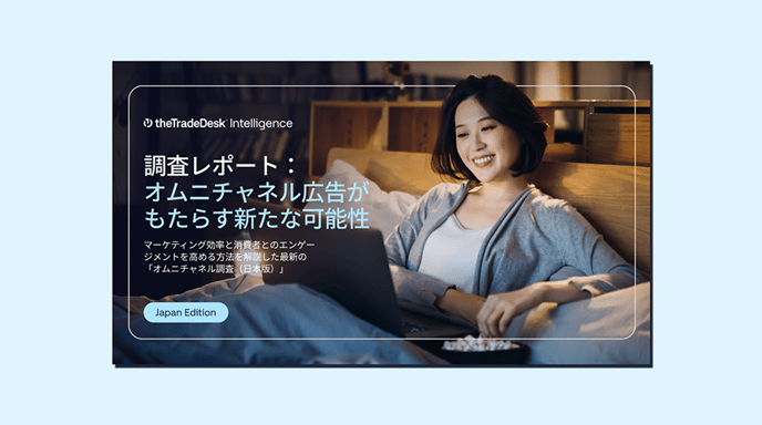 Blue background with the Japan Ominchannel report cover from The Trade Desk Intelligence in the middle