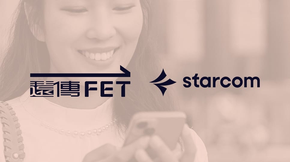封面圖片有遠傳電信+ 星傳媒體標誌